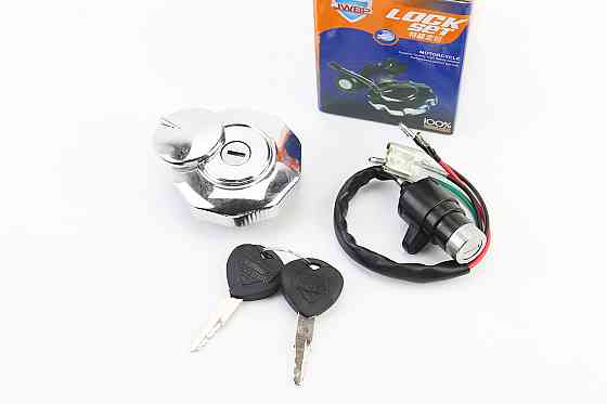 Замки к-кт (запалювання + кришка бака кругла) Київ