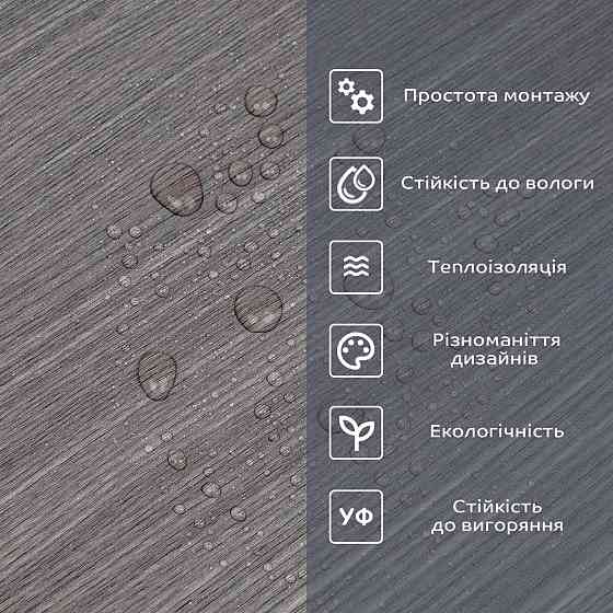 Самоклеюча вініловая плитка в рулоні 600х3000х2мм Попелясте дерево Мат SW-00002056 Київ