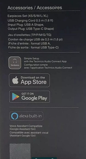 Наушники Panasonic Technics Wireless Stereo EAH - AZ70W Bluetooth Киев - изображение 1