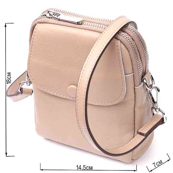 Невелика вертикальна сумка для жінок на два відділення з натуральної шкіри Vintage 22400 Бежева Київ