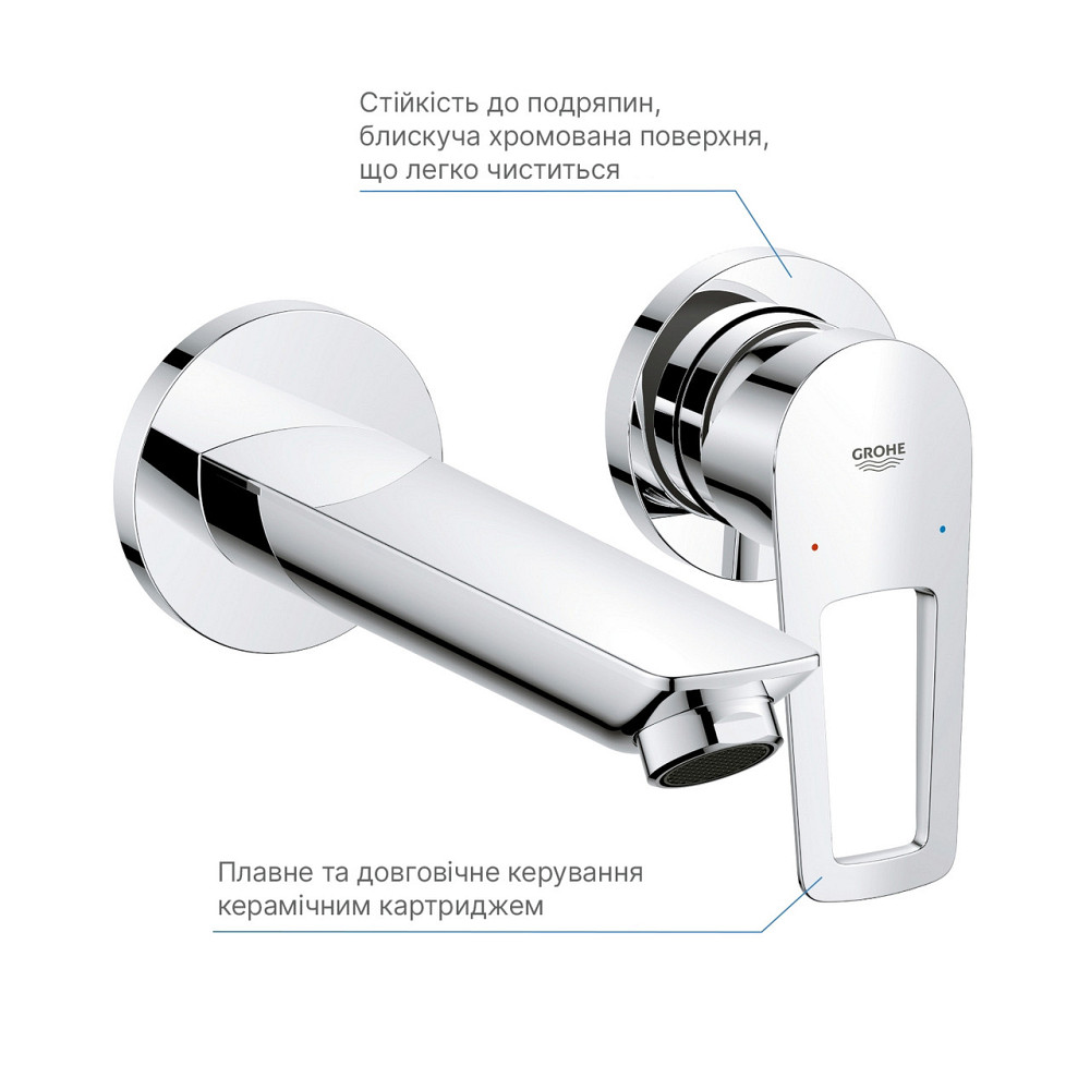 Смеситель скрытого монтажа для раковины Grohe BauLoop New 20289001 Киев - изображение 6