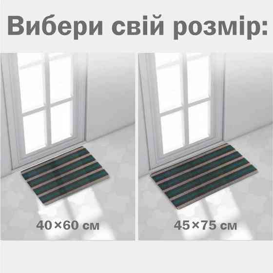 Дверной коврик Lovely Svi с петлевой щетиной 45 x 75 для внутреннего и наружного входа - зеленая полоска Киев