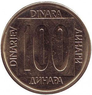 Монета 100 динаров. 1988,89 год, Югославия. (В) Полтава - изображение 1