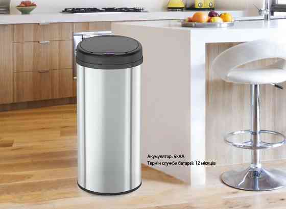 Сенсорное мусорное ведро Mixxus Premium Ellipse-TC0109 9л хром-черное круглое Харьков
