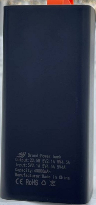 ПАВЕРБАНК на реальных 40 000 ампер (Mah) СНИЖКА ДЛЯ ЗСУ Киев - изображение 3