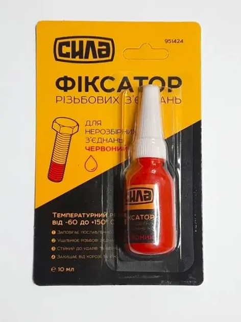 Фіксатор різьби для нерозбірних з єднань 10г червоний Харків - фото 1