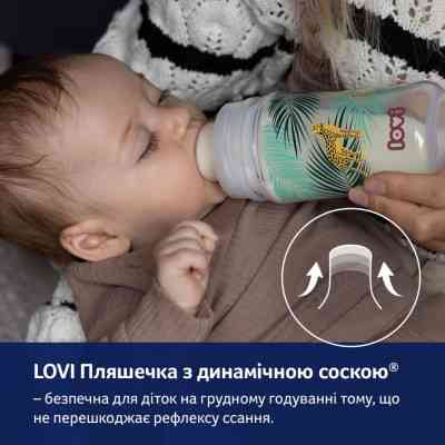 Бутылочка для кормления Lovi Trends 120 мл - Jungle Vibes (21/593) Винница