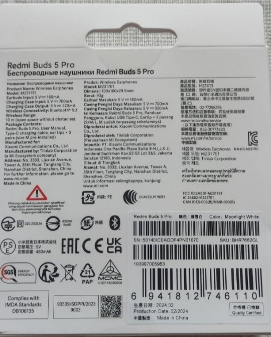 Наушники: Redmi Buds 5 Pro LDAC White Харків - фото 3