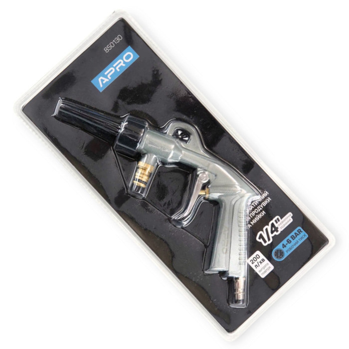 Пистолет для продувки и мойки 4-6 бар, 1/4