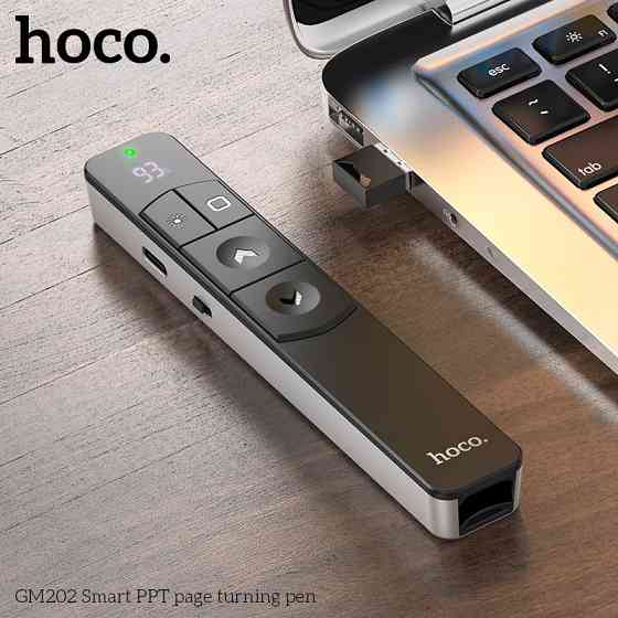 Лазерна указка HOCO GM202 для презентацій срібна Київ