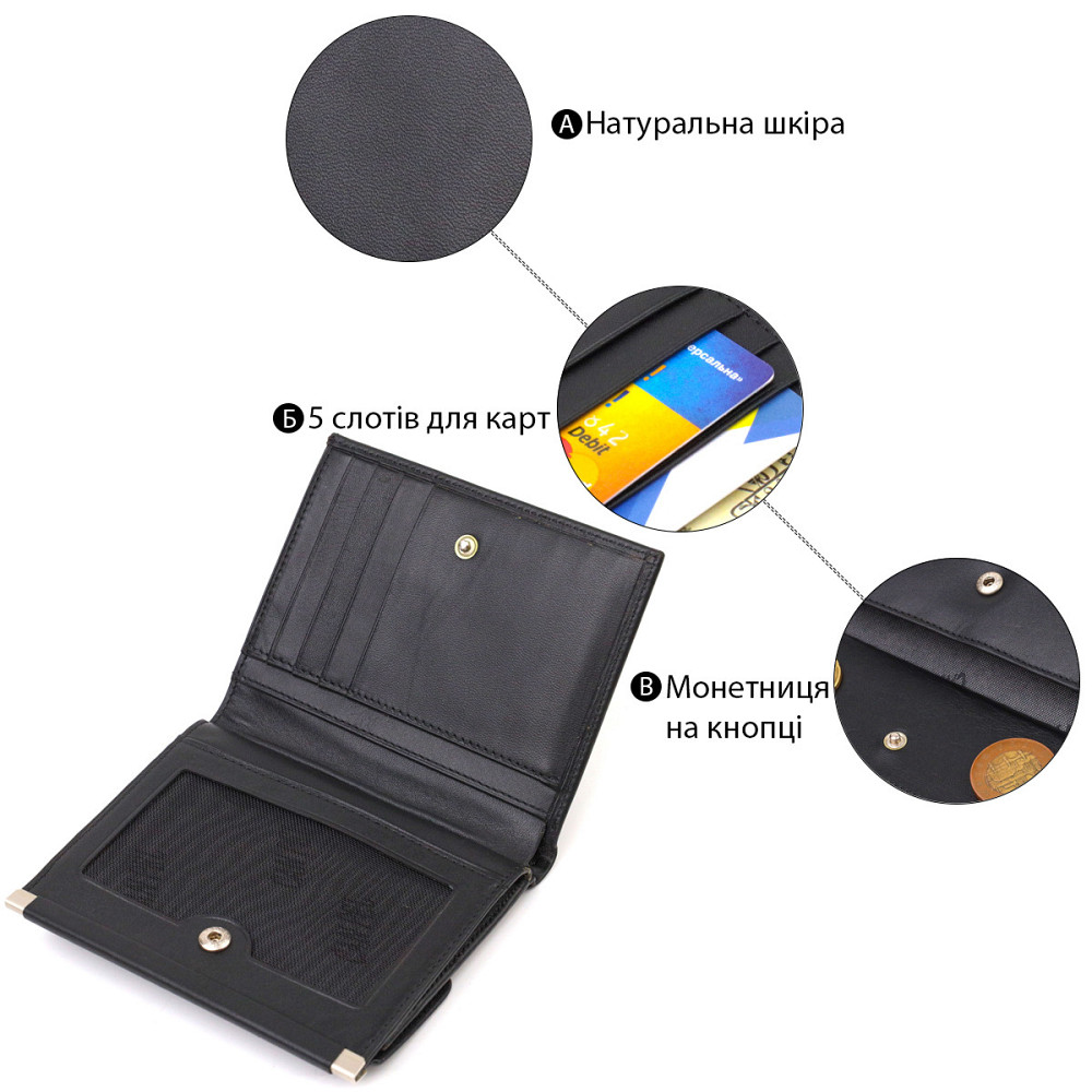 Ультрамодний гаманець для жінок з натуральної гладкої шкіри CANPELLINI 21928 Чорний Київ - фото 7