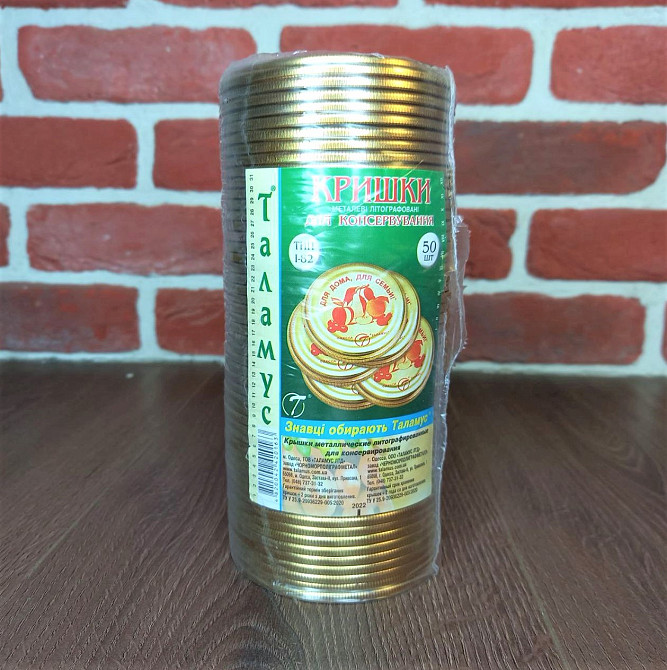 Крышка закаточная ТМ  Таламус в упаковке 50 шт Для дома для семьи Харьков - изображение 6