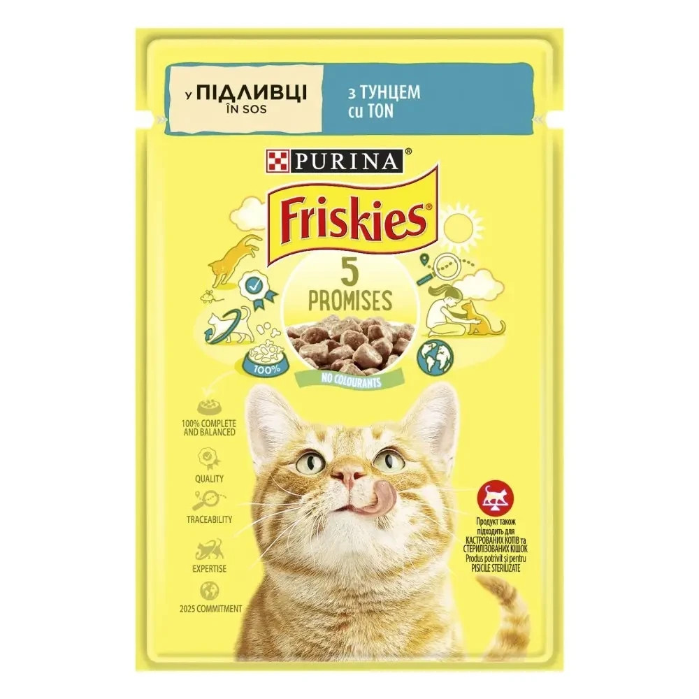 Влажный корм FRISKIES для взрослых кошек, кусочки в соусе, с тунцем, 85 г Киев - изображение 1