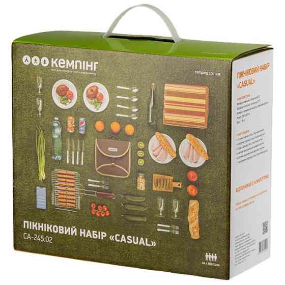 Набір для пікніка Кемпінг Casual на 4 особи (4823082715411) LY-56 Львів