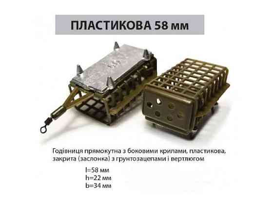 Кормушка прямоугольная 58мм/180г пластиковая с вертлюгом ТМ АЙ ПОДСКАЙ Solmir Киев