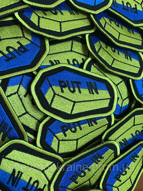 Шеврон Гроб PUT IN (Форма контурная. На липучке) Размер 8x5.5см Киев - изображение 2