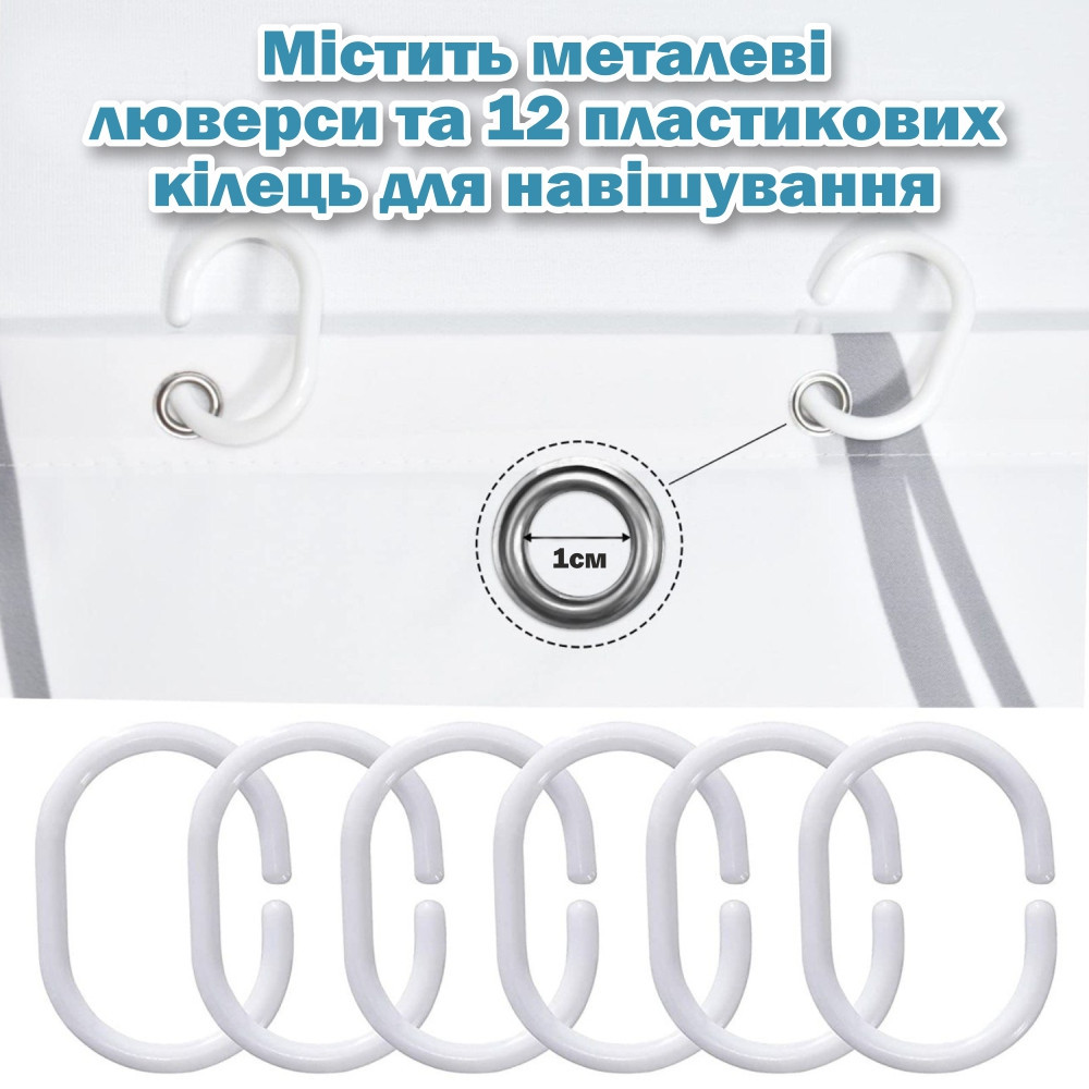 Тканевая шторка-занавеска для ванной Aquarius 180 х 180 см с кольцами - Серые линии- 100% полиэстер Буча - изображение 4