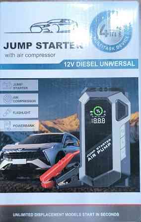 Пусковий пристрій Київ