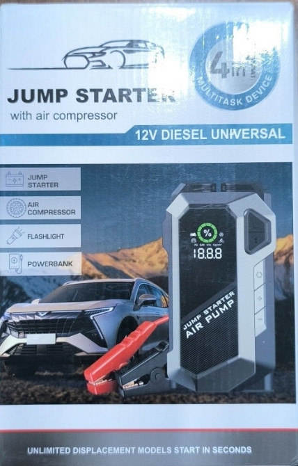 Пусковий пристрій Київ - фото 6