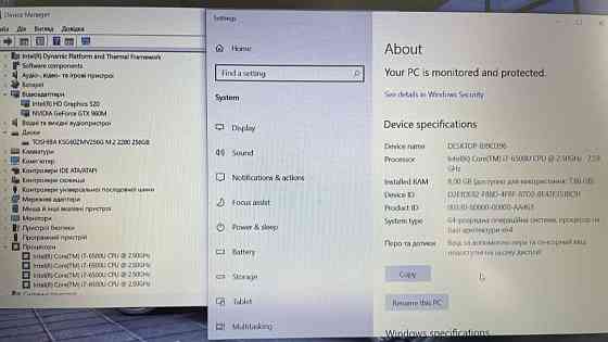 Ігровий Ноутбук: ASUS ZenBook, FHD IPS/i7-6500, 8Gb, SSD256Gb. GTX 960 4Gb Київ