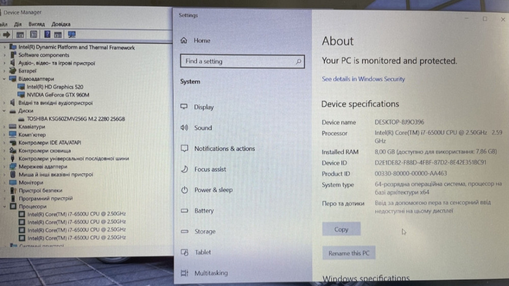 Ігровий Ноутбук: ASUS ZenBook, FHD IPS/i7-6500, 8Gb, SSD256Gb. GTX 960 4Gb Київ - фото 6