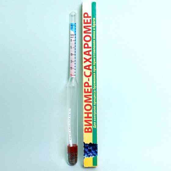 Спиртометр виновен (виномер-сахаромер) Харьков