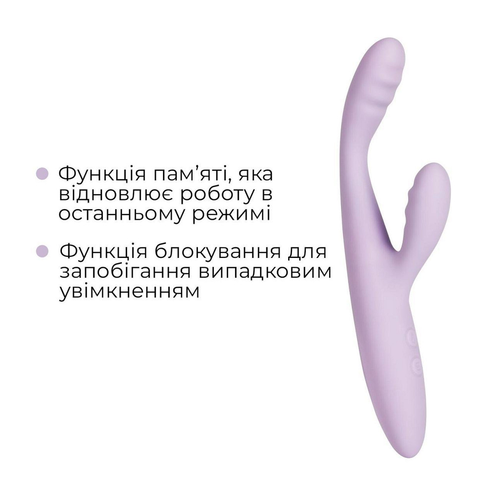 Тонкий кролик-вибратор Svakom Cici+ 2 Lilac, управление со смартфона, подогрев до 38 °C Sex Aura Киев - изображение 7