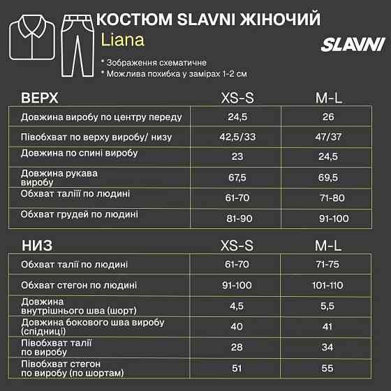 Жіночий літній костюм-двійка топ із довгим рукавом і відкритими плечима з міні спідницею з воланами блакитний трикотаж Slavni Lian Одеса