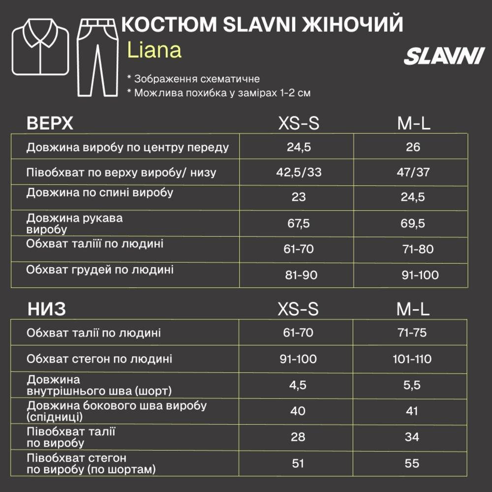 Жіночий літній костюм-двійка топ із довгим рукавом і відкритими плечима з міні спідницею з воланами блакитний трикотаж Slavni Lian Одеса - фото 2