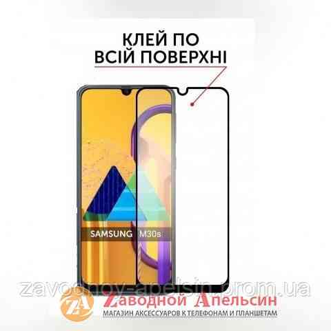 Защитное стекло Samsung M30s M307 Full Glue Glass Одесса