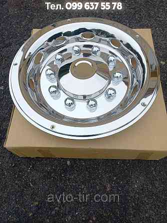 Ковпак колеса задній 22.5 (нержавійка) ведуча вісь Ковпак колеса 22.5 (нержавійка) ведуча вісь Ковпаки на колеса 22.5 Луцьк