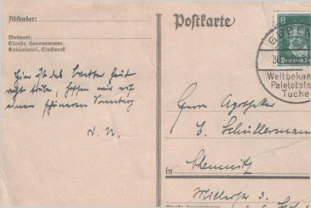 Поштова картка. 1928год Полтава - фото 1