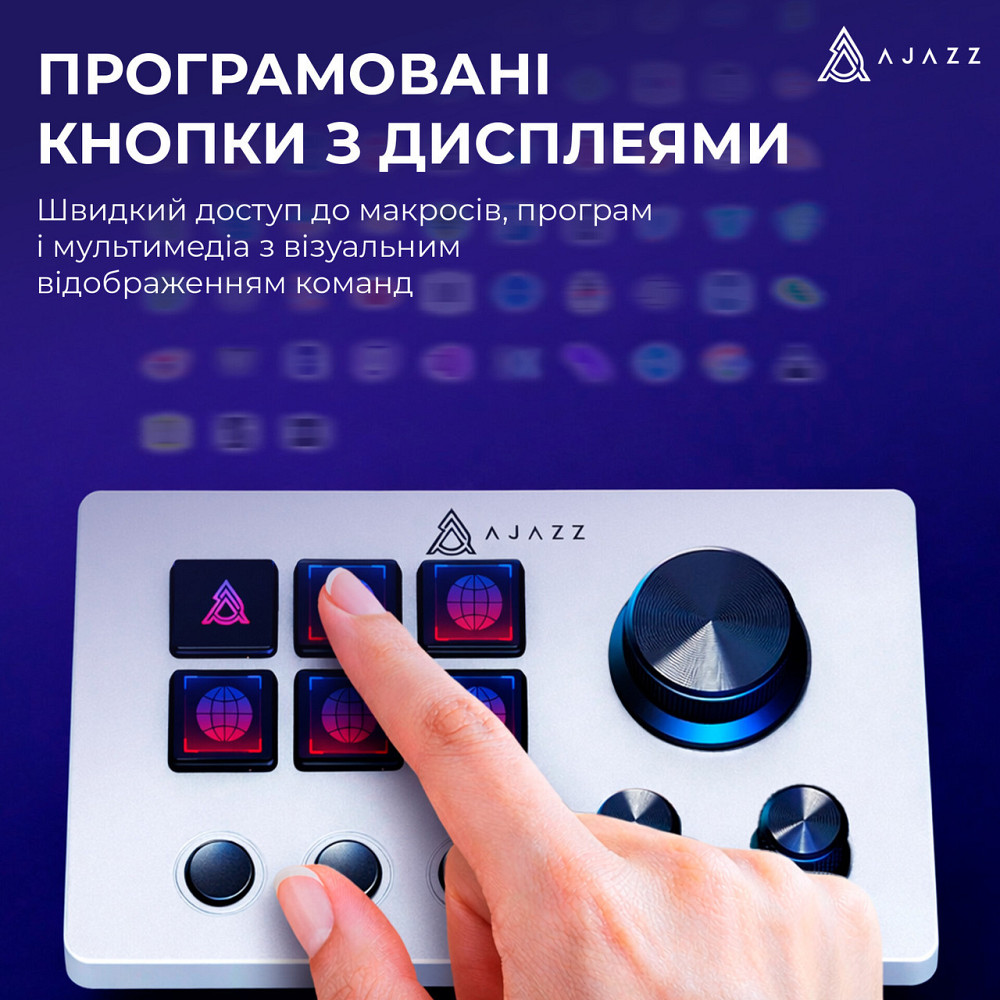 Контролер для стримінгу Ajazz AKP03E USB White ( 15931 ) Харків - фото 12