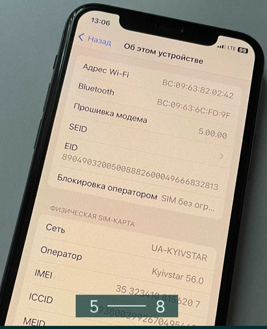 Айфон Apple iPhone 11 Pro 64Gb. Київ - фото 4