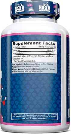 Йодид калію Haya Labs Potassium Iodide 32,5mg 30tabl Луцьк