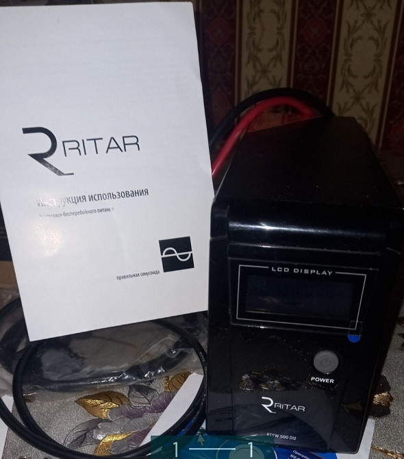 Інвертор 500 Вт. Київ - фото 1