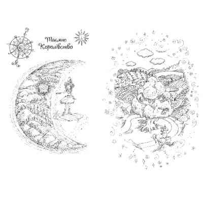 Книга Таємне Королівство. Книга 2: Долина єдинорогів - Роузі Бенкс Видавництво РМ (9786178280154) Вінниця