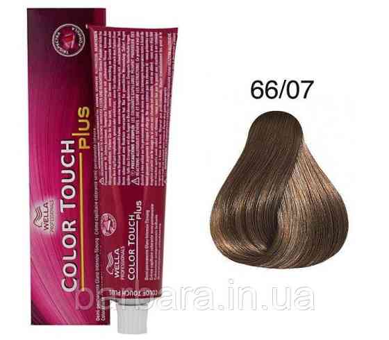 66/07 Безаміачна Фарба для волосся Wella Color Touch Plus NEW 2025 Киев