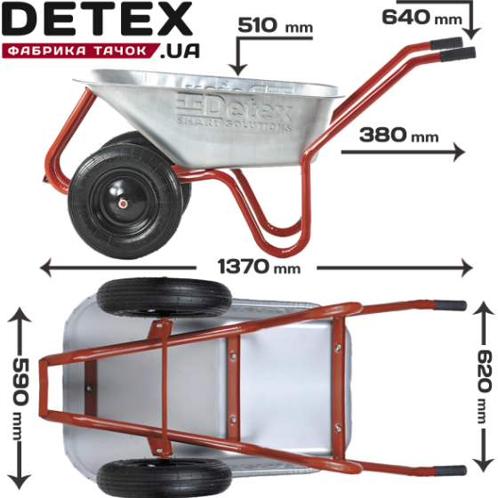 Тачка садово-будівельна D-22 двоколісна 100л 230кг 15" (4,00-8) пневматичне ALTRAD Житомир