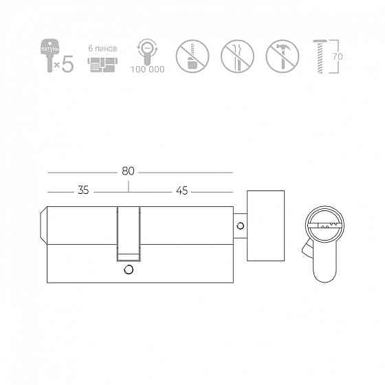 ЦИЛІНДР ТУМБЛЕР/КЛЮЧ P6P35T/45 SN МАТОВИЙ НІКЕЛЬ Київ