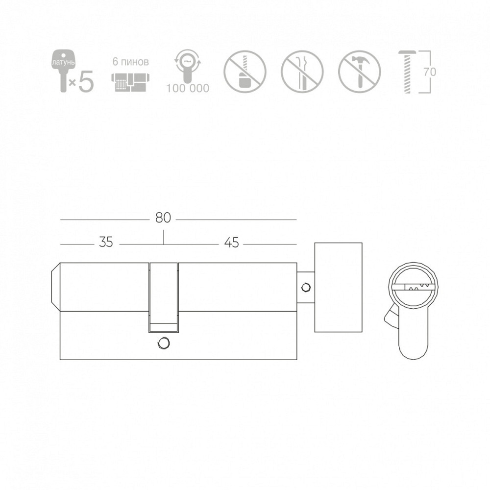 ЦИЛІНДР ТУМБЛЕР/КЛЮЧ P6P35T/45 SN МАТОВИЙ НІКЕЛЬ Київ - фото 2