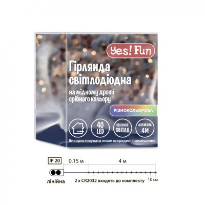 Гірлянда YES! Fun Нитка на мідному дроті 40 LED Різнокольорова 4 м Статична На батарейках (975029) Вінниця - фото 4