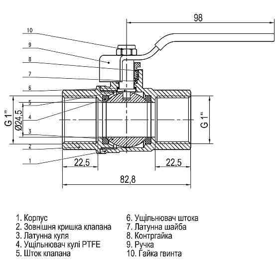 Кран кульовий прямий SELBA 1″ ВВ КР SL1506 (000009635) Київ