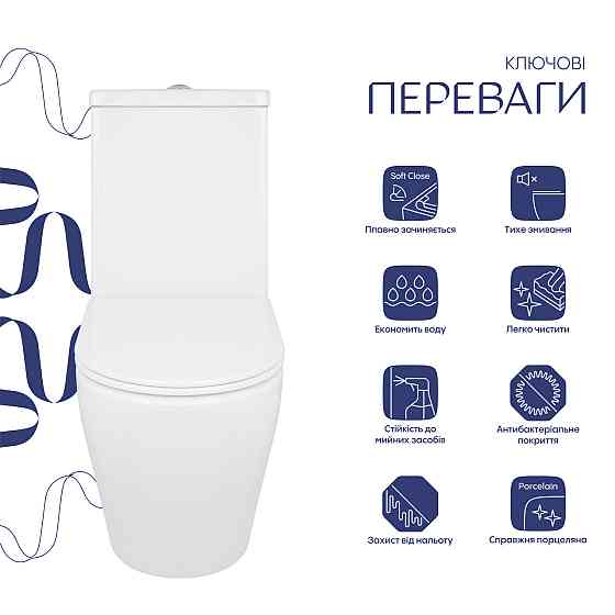 Унітаз підлоговий Qtap Jay Ultra Quiet із сидінням Soft-close 640x360x835 мм QT07222175TW White Київ