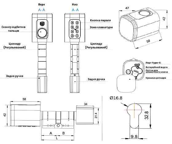 PES Cylinder 3 з клавіатурою та сканером відбитків пальця Київ