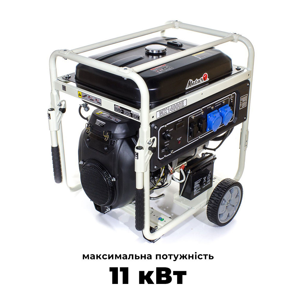 Бензиновий генератор MATARI MX14000E максимальна потужність 11 кВт Киев - изображение 1