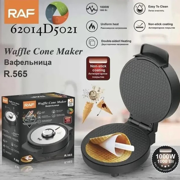 Вафельница бельгийская вафля, Компактная электрическая вафельница, Мультимейкер с насадками ZL-38 Львов - изображение 12