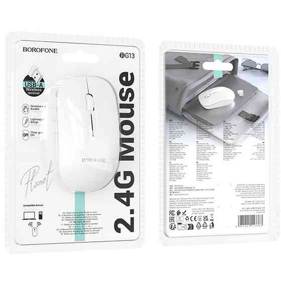 Компьютерная мышь BOROFONE BG14 Planet 2.4G business wireless mouse White Одесса