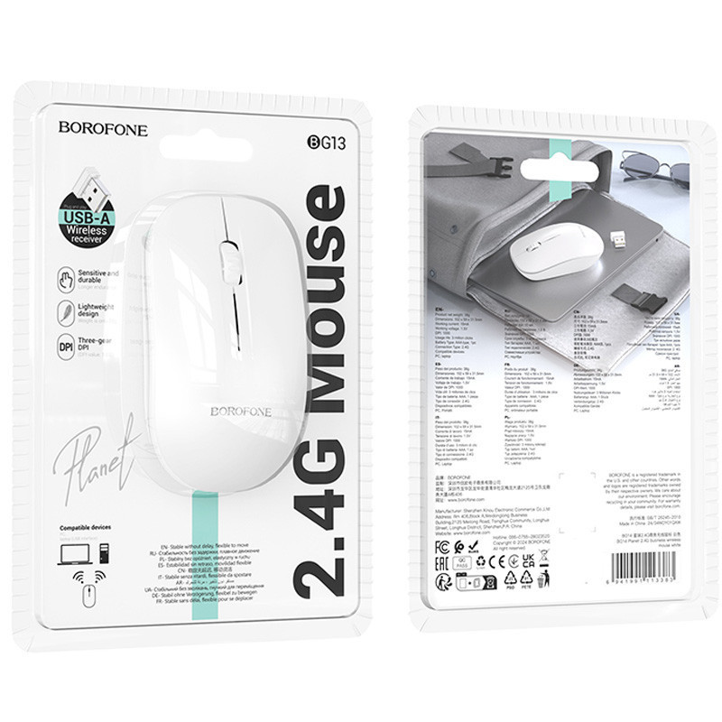 Компьютерная мышь BOROFONE BG14 Planet 2.4G business wireless mouse White Одесса - изображение 2
