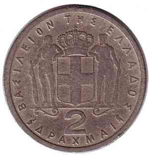 Монета 2 драхмы. 1957,59,62,70 год, Греция. (Г) Полтава